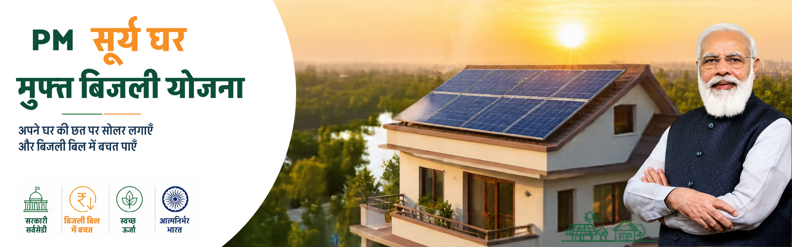 ABS SOLAR cover banner